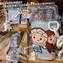 (瘋狂) 香港迪士尼樂園限定 冰雪奇緣 安娜艾莎造型圖案直飲斜背水壺 (BP